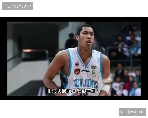 前NBA球星麦基加盟北京北汽男篮,将身披0号球衣征战CBA 前NBA球星麦基加盟北京北汽男篮,将身披0号球衣征战CBA